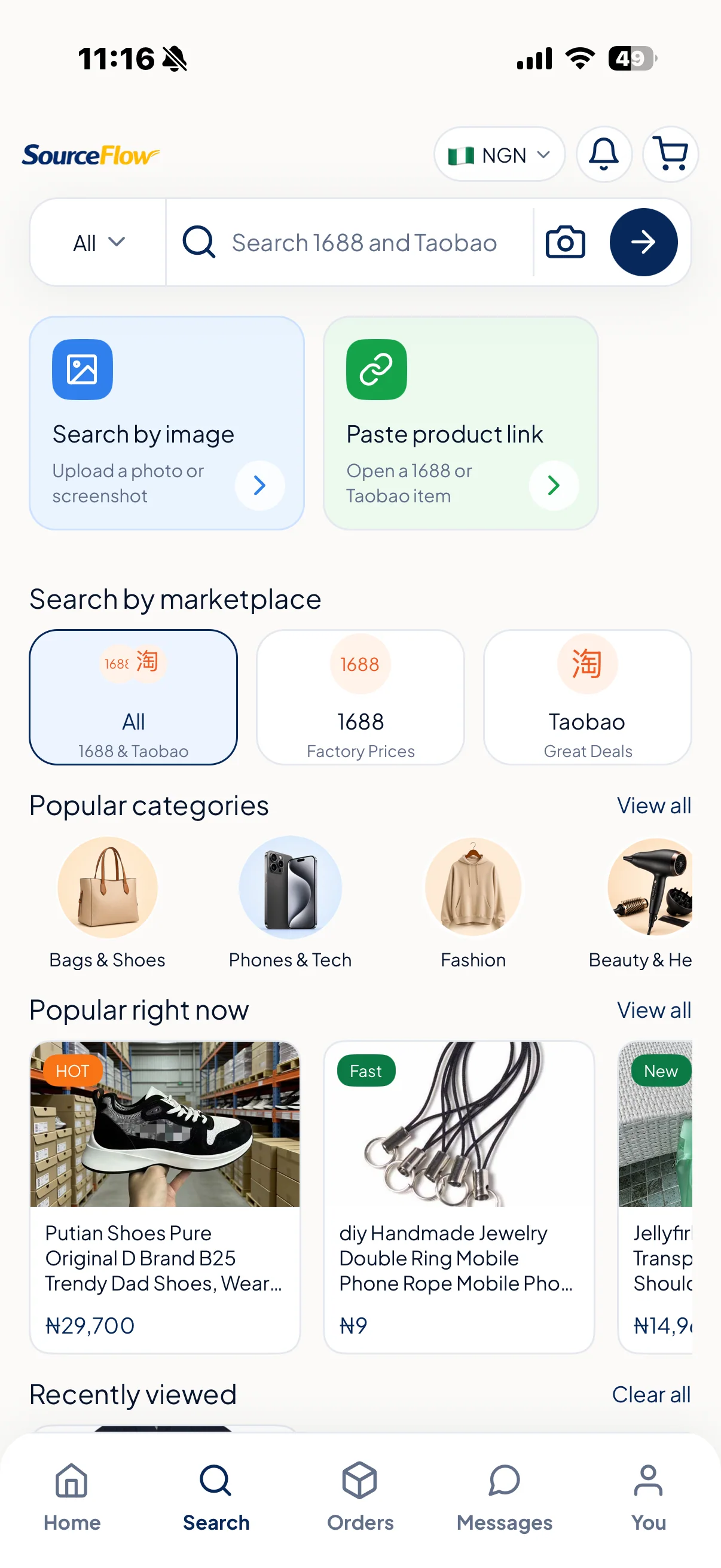 SourceFlow product search screen